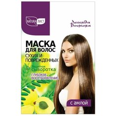 Naturaлист Легенда Востока Маска для сухих и поврежденных волос «Глубокое восстановление» с амлой + Защитная сыворотка, 35 мл