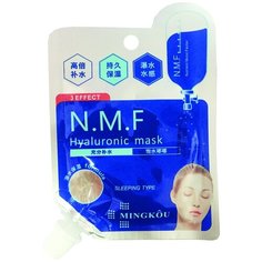MINGKOU ночная маска N.M.F Hyaluronic Sleeping Mask, 15 мл