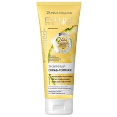 Eveline Cosmetics пилинг для лица Facemed+ Enzymatic Peeling Gommage 75 мл