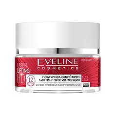 Eveline Cosmetics Laser lifting HD 50+ Cream Подтягивающий крем-лифтинг против морщин, 50 мл