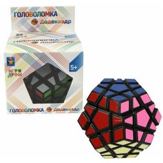 Головоломка 1Toy "Додекаэдр", 8 см (Т14220)