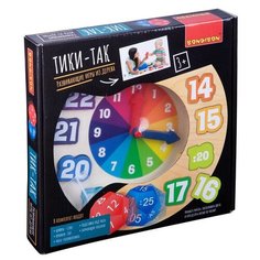 Головоломка Bondibon из дерева, Чудо часики "Тики-Так", 22,5*3*22,5 см