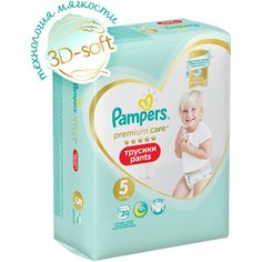 Pampers Premium Care трусики 5 (12-17 кг), 20 шт.