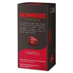 Кофе KIMBO NC Napoli в капсулах для кофемашин Nespresso 10 шт по 5,7 г.