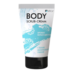 Скраб-крем с глиной «Париж». 150 мл. Milv