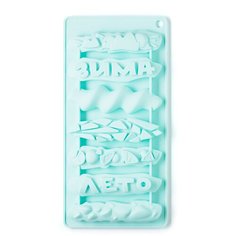 Форма силиконовая APOLLO genio "ZimaLeto" голубой