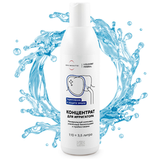 ON WHITE Жидкость для ирригатора Минеральный комплекс с биокальцием и пребиотиками, концентрат 300 мл