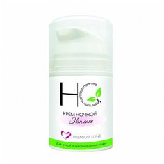 Крем ночной для сухой и чувствительной кожи 50 мл., Halal’ Cosmetics