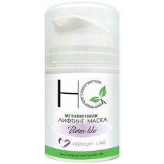 Лифтинг маска для лица мгновенного действия "Botox-like" 50 мл., Halal’ Cosmetics