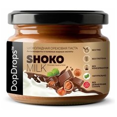 Паста Шоколадная Ореховая DopDrops SHOKO MILK фундучная (фундук) с молочным шоколадом без сахара, 250 г
