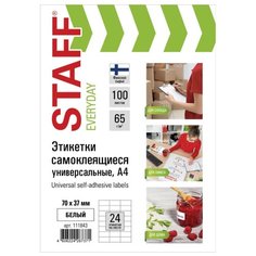 Этикетка самоклеящаяся Staff 70*37 мм, 24 этикетки, 65 г/м2, 100 листов, "Everyday" (111843)