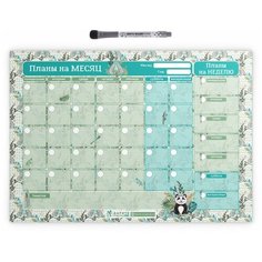 Планер магнитный, "Панда", на месяц и неделю с заметками А3, маркер с магнитом и стирателем, Дарите подарок, горизонтальный, planner_panda_А3_224_bpda_2 ДАРИТЕПОДАРОК.РФ