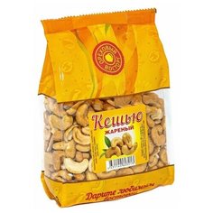 Ореховый восторг / Кешью очищенный жареный, 400 гр