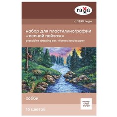 Пластилин ГАММА Набор для пластилинографии Хобби Лесной пейзаж 15 цветов (2705202010) Gamma