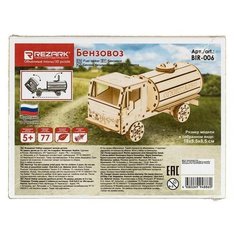 Сборная модель деревянная REZARK Пазл 3D фанера бензовоз, BIR-006