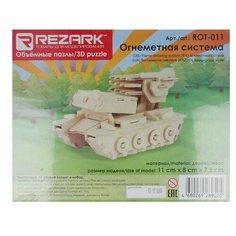 Сборная модель деревянная REZARK Пазл 3D Огнеметная система, ROT-011