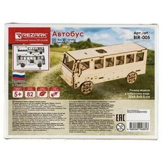 Сборная модель деревянная REZARK Пазл 3D фанера автобус, BIR-005