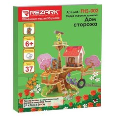 Сборная модель деревянная REZARK Серия Лесные домики Дом сторожа, FHS-002