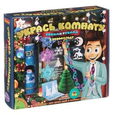 Набор для декорирования Bondibon "Укрась комнату для встречи Нового года" (ВВ1276)