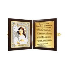 Набор для вышивания Нова Слобода с молитвой, Богородица "Трилетствующая", 7*10 см Nova Sloboda