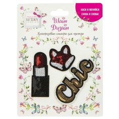 Многоразовые стикеры для одежды Lukky Fashion, Шайн Дизайн, 3 шт, (лисичка, помада, Chic) (Т19714)