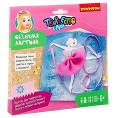 Объемная картина Bondibon Балерина (ВВ3052)