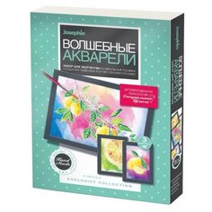 Набор для творчества Josephin Волшебные акварели Акварельная раскраска Цитрус