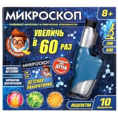 Микроскоп Играем вместе "Школа ученого", ручной 20х-60х, свет (ZY253059-R)