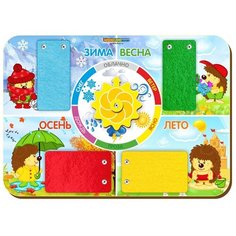 Бизиборд WoodLand Toys Времена года (112203)