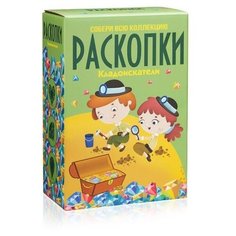 Набор для проведения раскопок Bumbaram Большой Кладоискатели (dig-9) Бумбарам