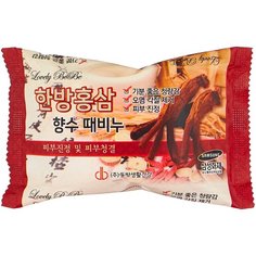 Мыло-скраб Juno Lovely BeBe парфюмированное с красным женьшенем, 120 г