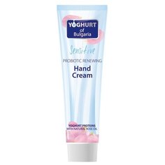 Крем для рук Yoghurt of Bulgaria пробиотический омолаживающий 75 мл