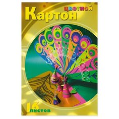 Картон цветной 16л,8цв,А4,мелов,Мультики,11-416-90 3 штуки Альт