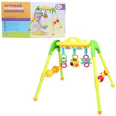 Игровой развивающий центр Ути Пути 72404 Стойка с подвесками