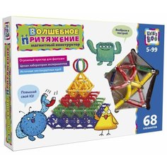 Конструктор Kribly Boo Волшебное притяжение 63978-68
