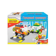 Конструктор Рыжий кот Мастер К-1865 Городской транспорт