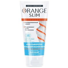 Orange Slim сыворотка крио для моделирования фигуры 200 мл