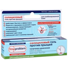 Stopproblem Интенсивный уход Салициловый гель против угрей и прыщей для комбинированной кожи, 15 мл