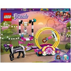 Конструктор LEGO Friends 41686 Волшебная акробатика