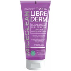 Гель для душа Librederm Miceclean, 200 мл