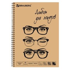 Альбом-скетчбук Brauberg кремовая бумага, А3, 297*420 мм, 150 г/м2, 30 листов, гребень, Classic