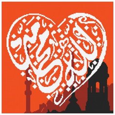 Кристальная мозаика Фрея "Аллах и Мухаммад", 40*40 см (ALVK-23)