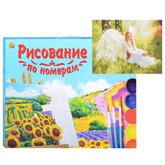 Картина по номерам Рыжий кот Холст с красками, 30*40 см, Задумчивый ангел в лесу (Х-8626)