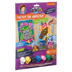 Картина по номерам Bondibon с акриловыми красками, Сказочный замок, 22*29 см (ВВ1470)
