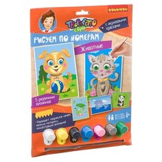 Картина по номерам Bondibon с акриловыми красками, Животные, 22*29 см (ВВ1476)
