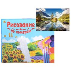 Картина по номерам Рыжий кот Холст с красками, 22*30 см, Живописное место (HS146)