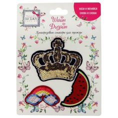 Многоразовые стикеры для одежды Lukky Fashion, Шайн Дизайн, 3 шт, (корона, радуга, арбуз) (Т19712)