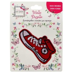 Многоразовые стикеры для одежды Lukky Fashion, Шайн Дизайн, 1шт, Кеды, 11,5*6,6 см (Т19706)