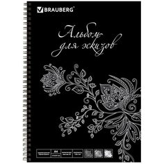 Альбом-скетчбук Brauberg черная бумага, А4, 210х297 мм, 120 г/м2, 32 л, гребень, ART "CLASSIC" (128951)