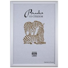 Рамка оформительская Zebra пластиковая, А3, белого цвета Зебра